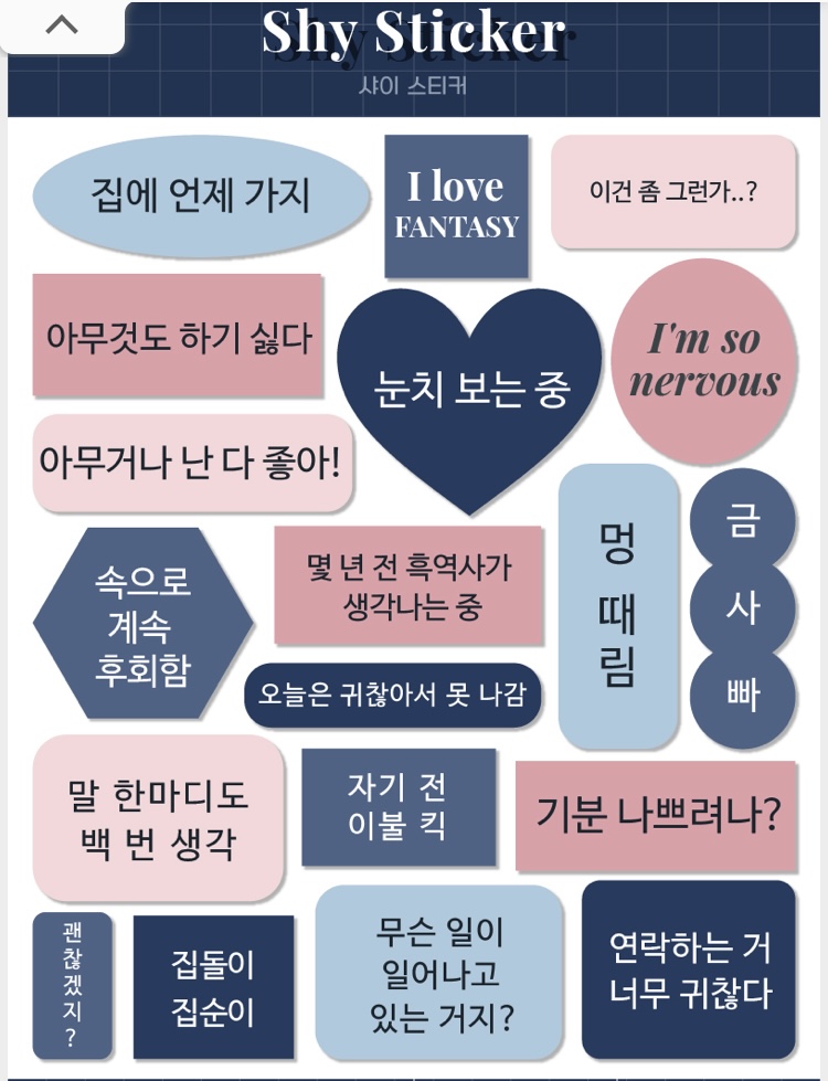 라벨스티커테스트