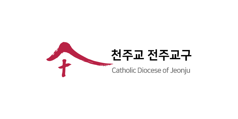 천주교 전주교구 홈페이지
