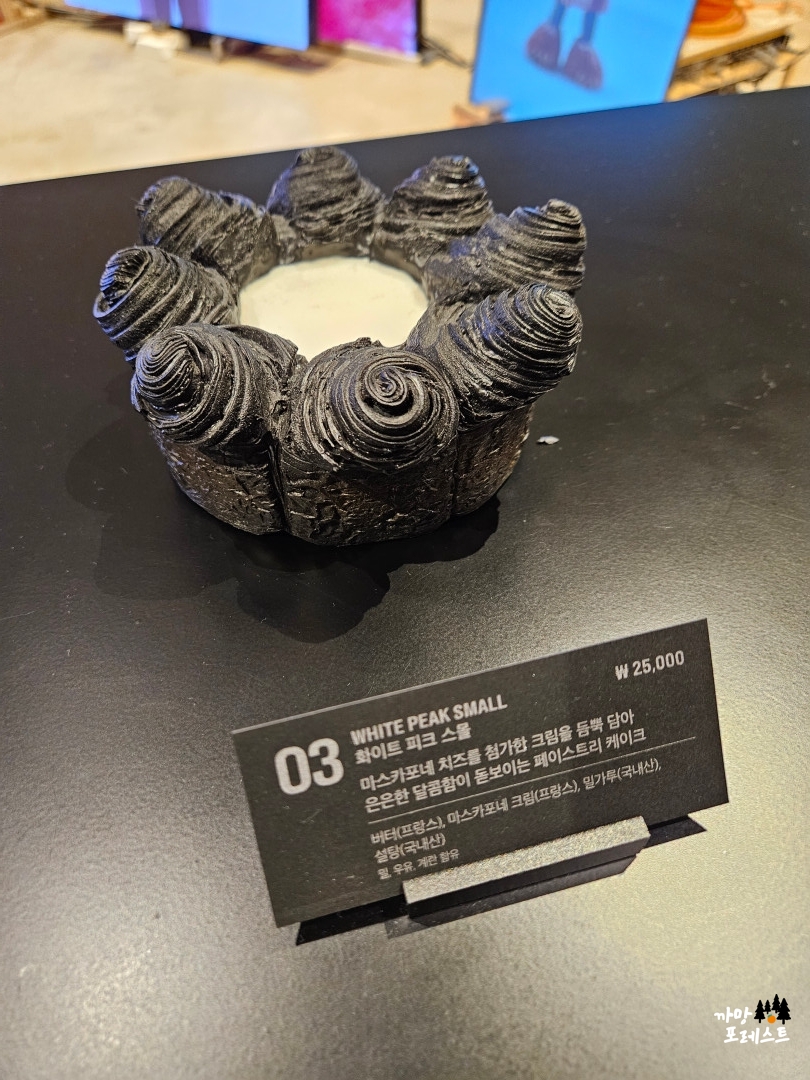누데이크 하우스 도산 디저트