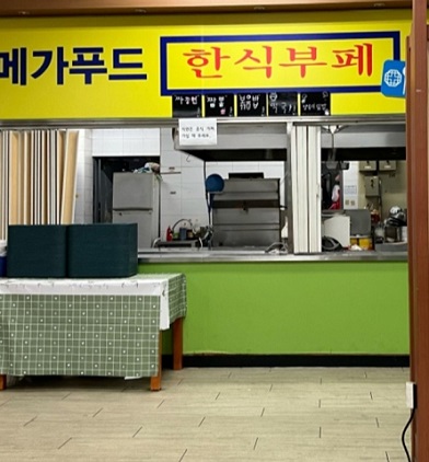 인천6500원중식한식뷔페