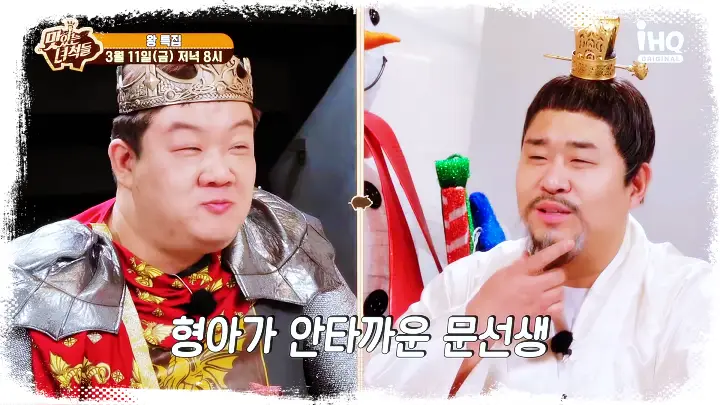 맛있는녀석들 제368회 만화고기 대왕스테이크 토마호크 스테이크 티본스테이크 맛있는녀석들 맛집 소개
