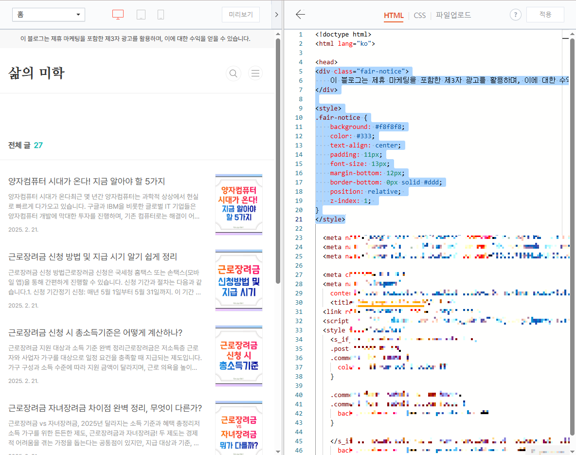 공정위-문구-삽입-3단계
