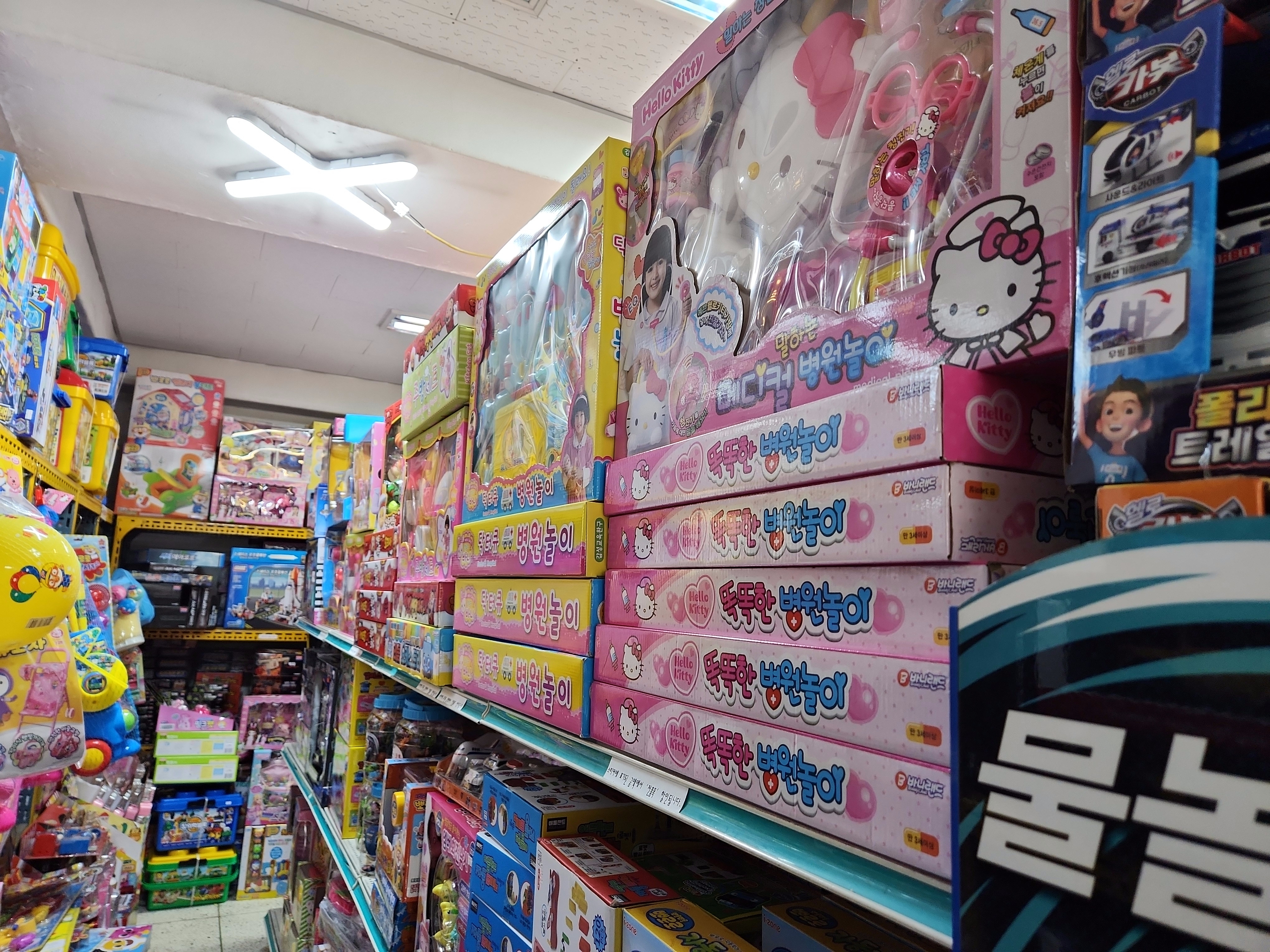 어린이날 선물 추천 화곡 손오공 장난감 할인매장 보람유통 방문기