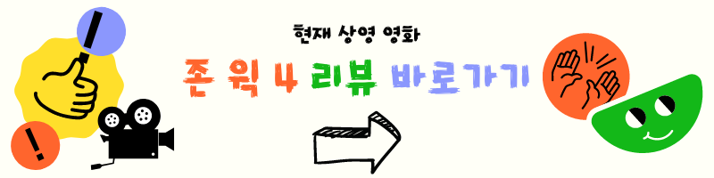 가디언즈 오브 갤럭시 3