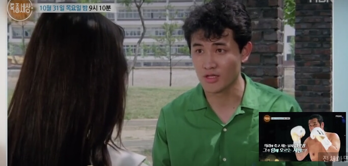 특종세상-659회-김보성