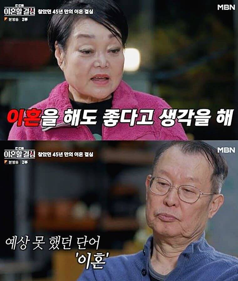 요리연구가-이혜정-남편-고민환