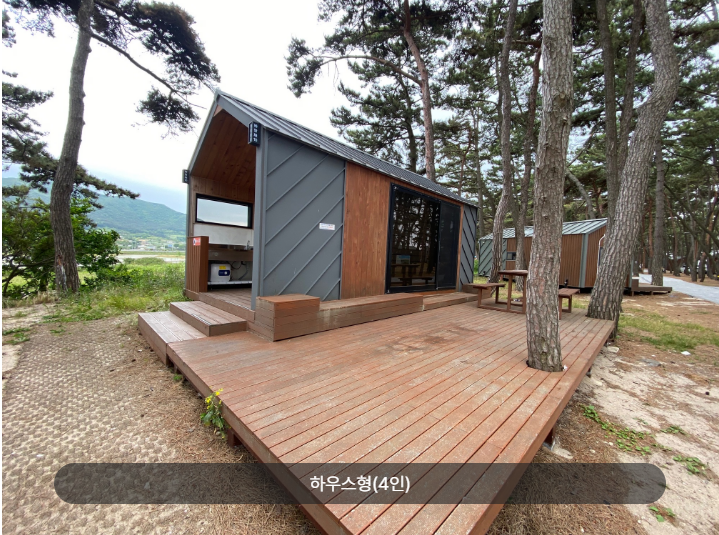 국립공원 야영장 예약