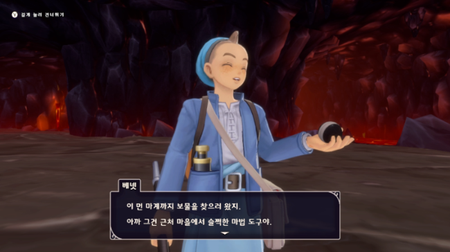 얘는 모든걸 다 슬쩍 하나본데..?