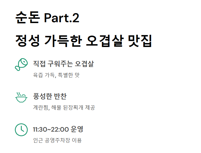 평택 커플 데이트 코스 추천