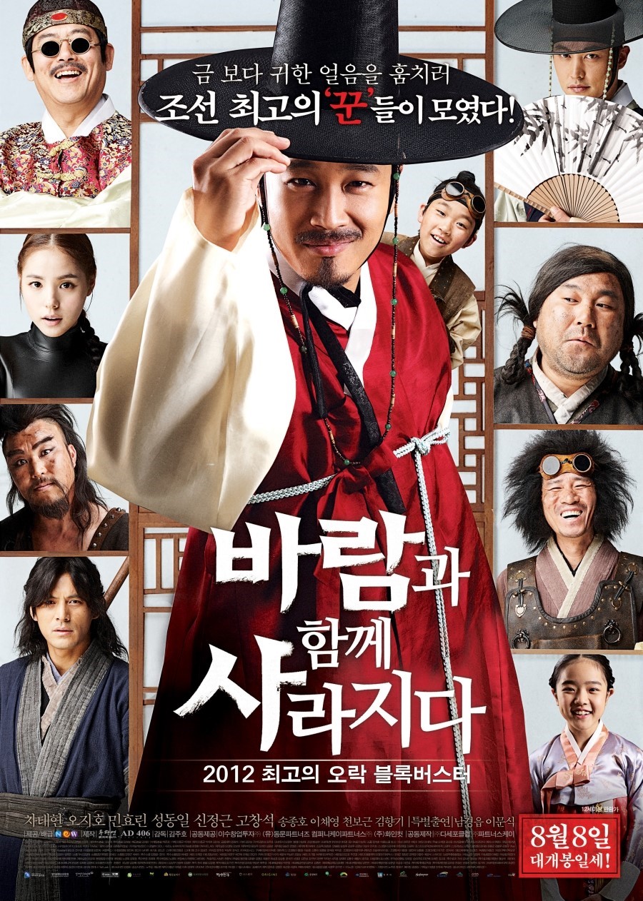 영화 바람과함께사라지다