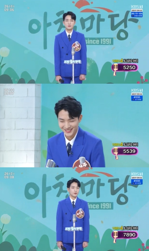 &#39;아침마당&#39; 송우주가 출연해 노래 실력을 뽐냈다. [사진=KBS]