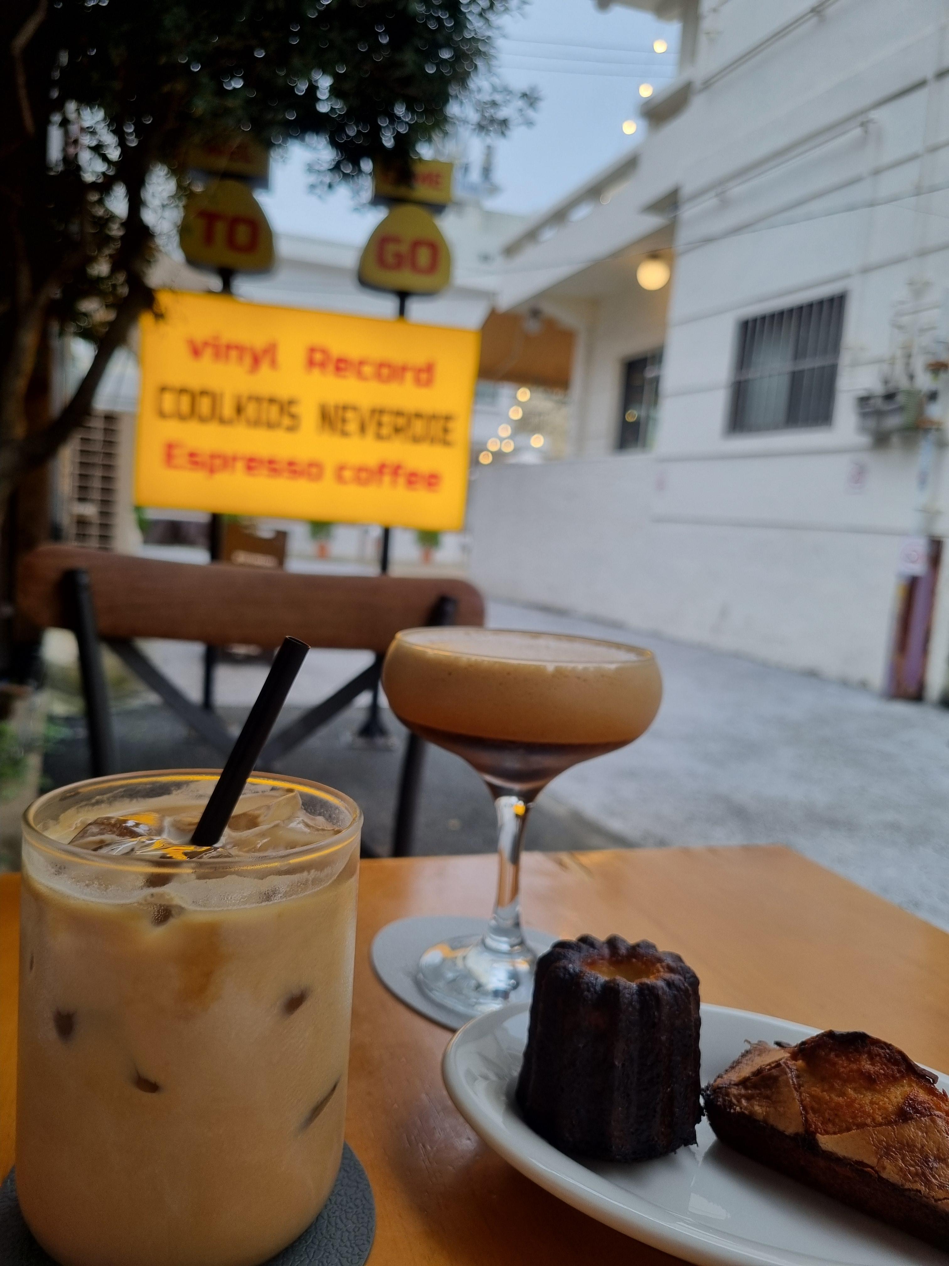 쿨키즈 네버다이