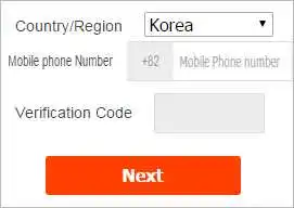 알리바바 타오바오 가입 방법