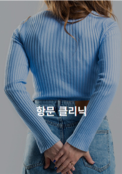 파티마외과 항문클리닉 안내