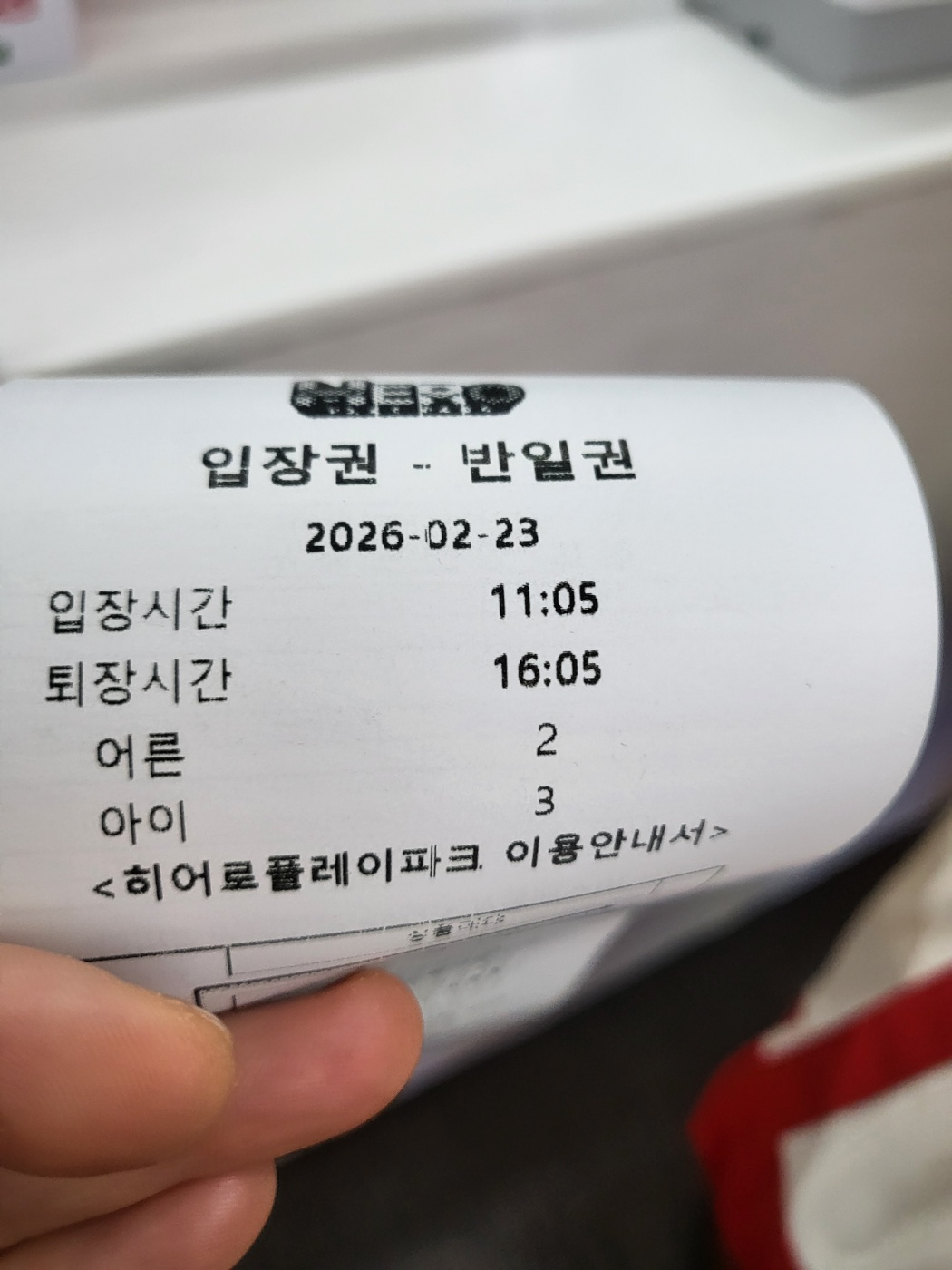 청주 용암동 히어로 플레이파크 놀이의 발견에서 할인! 평일 오전 11시 방문하니 전세 낸 듯 여유로워요!