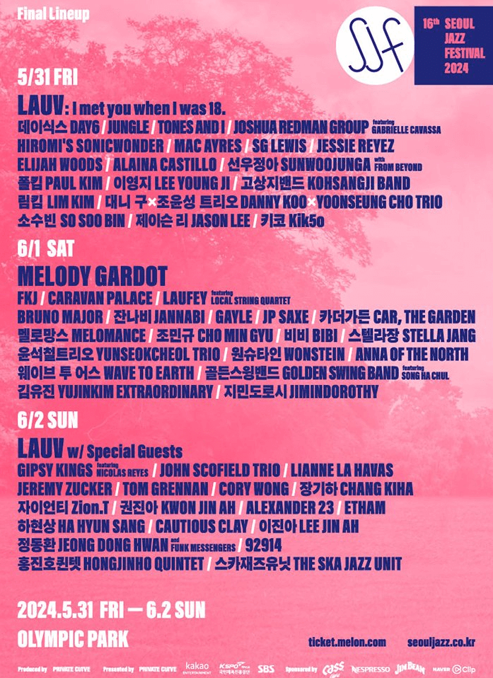 서울 재즈페스티벌 2024 출연진, 최종 라인업 공개