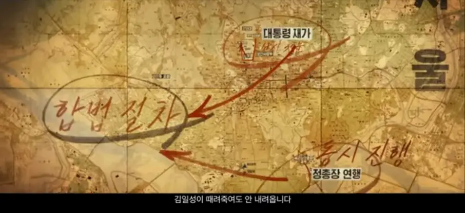 12·12-쿠데타를-다룬-영화-서울의-봄-한장면