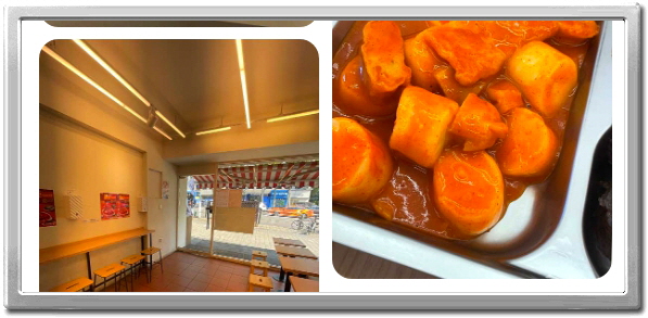 미식전파사 강남 프리미엄분식 떡볶이 어묵꼬치 물떡 후기