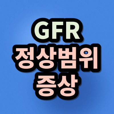 파란색-배경의-썸네일