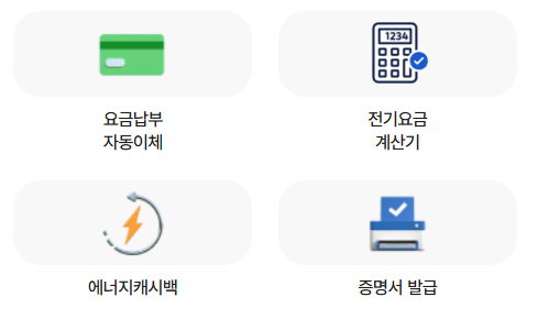 메뉴2