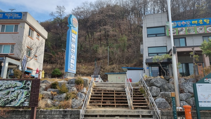 청령포 주차장 계단
