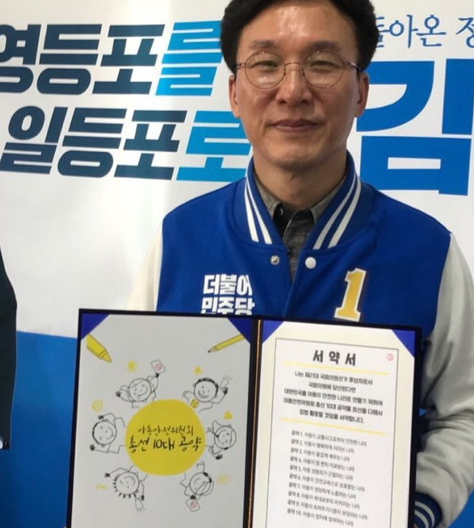 김민석 의원 전부인 김자영