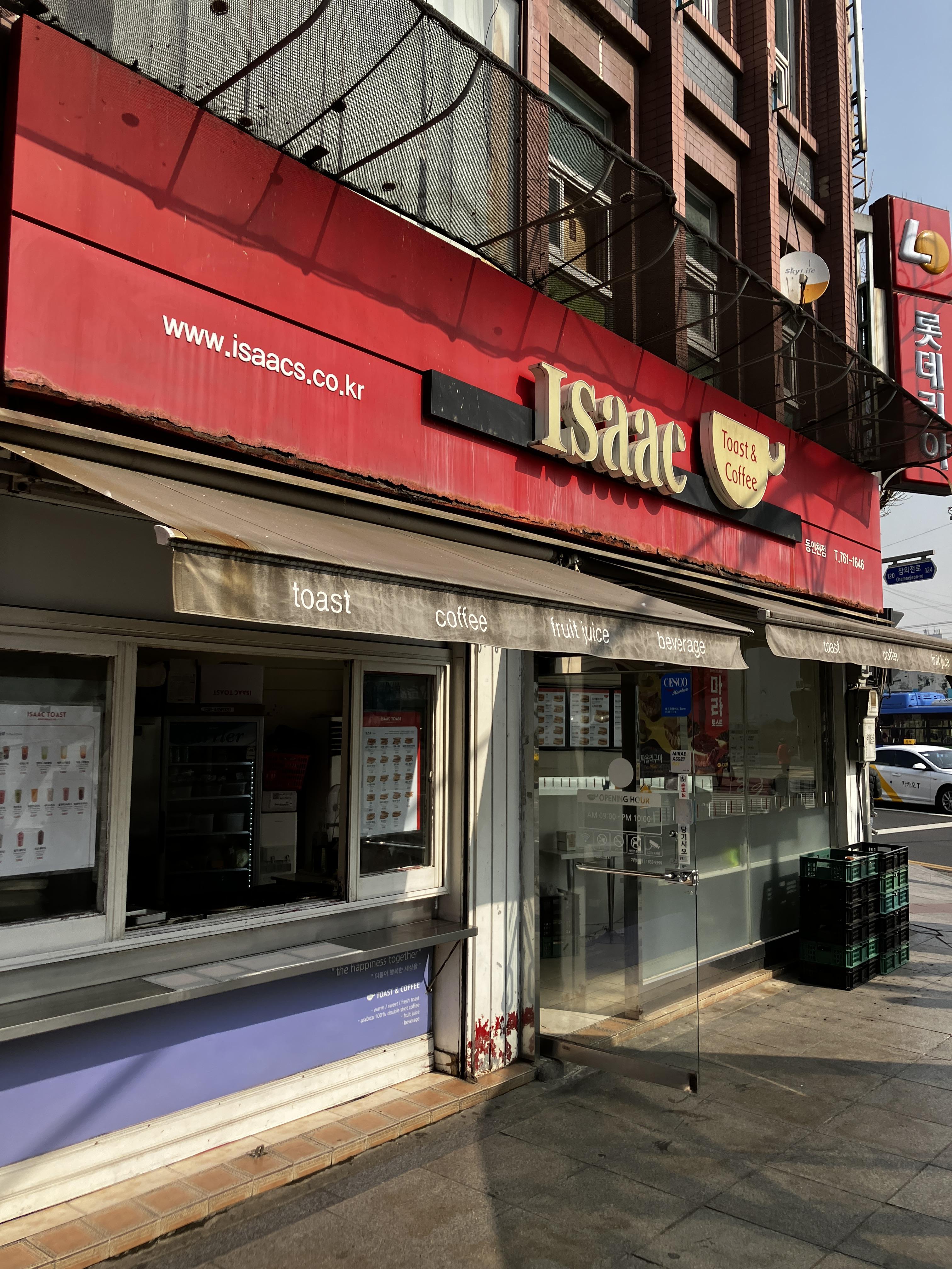 동인천역맛집 이삭토스트