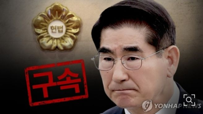 김용현 국방부장관 포고령 작성