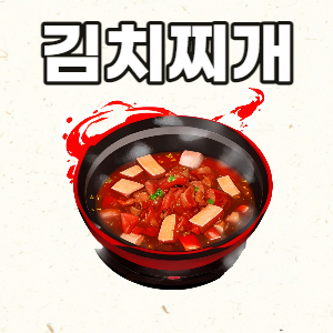 저녁메뉴 추천 저메추 TOP 10