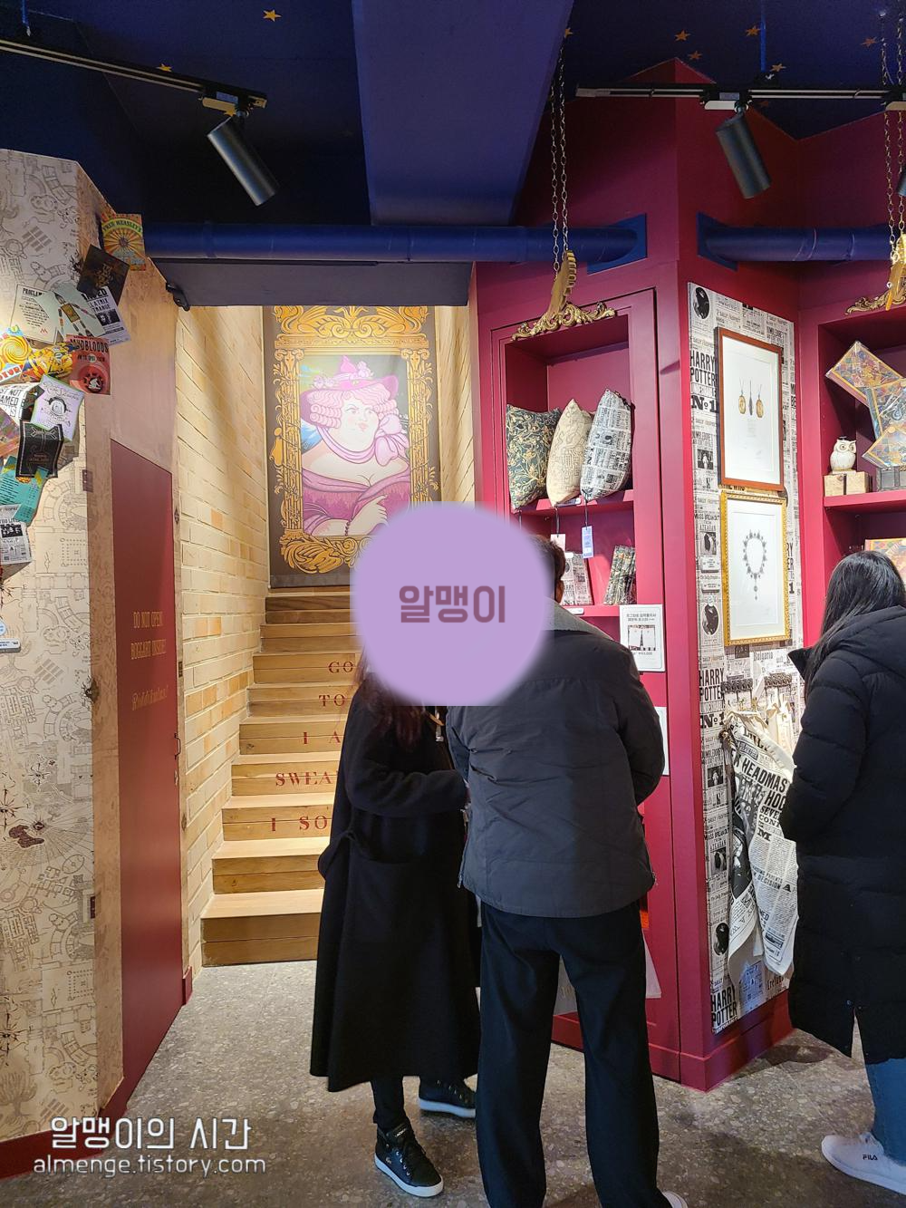 문학수첩 해리포터 팝업 스토어 - 하우스 오브 미나리마 파주 - undefined - 방문기 문학수첩 해리포터 팝업 스토어 - 하우스 오브 미나리마 파주 - undefined - 방문기