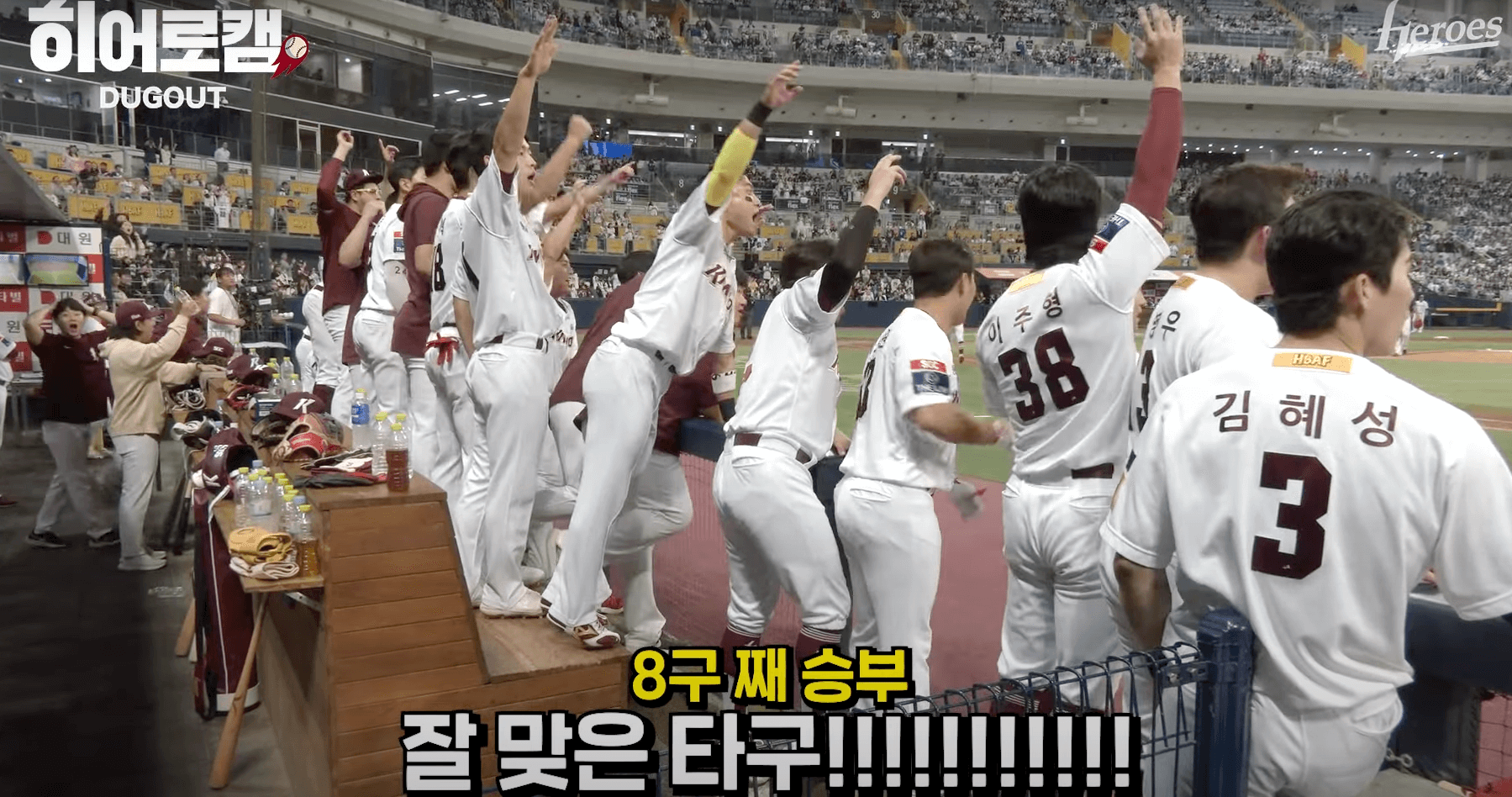 이정후-메이저리그진출