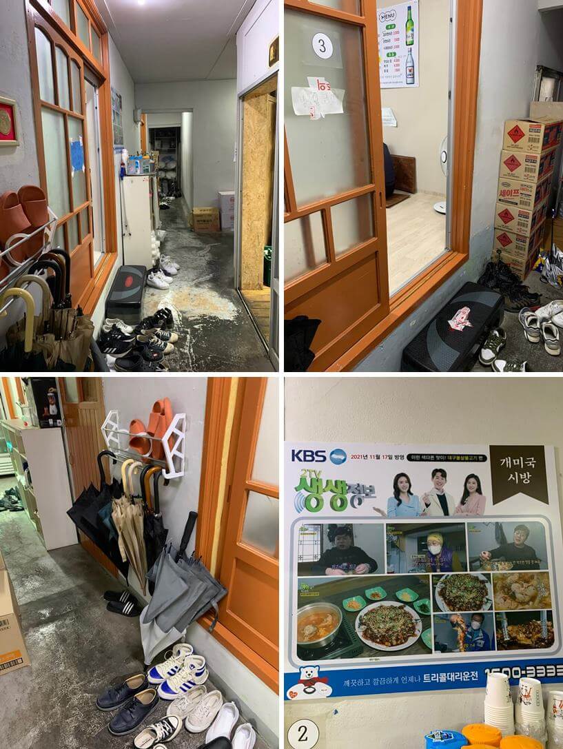 방마다 문앞에 우산걸이, 발판, 슬리퍼