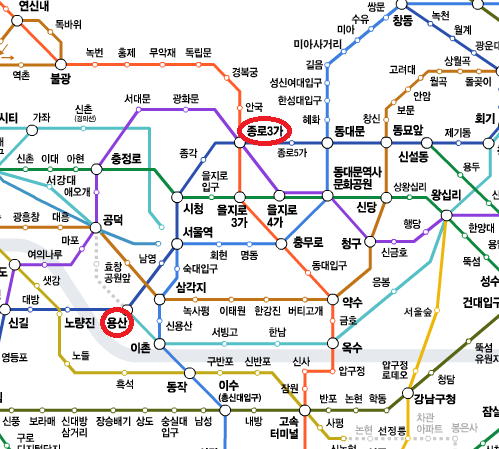 용산역에서 광화문 가는 방법