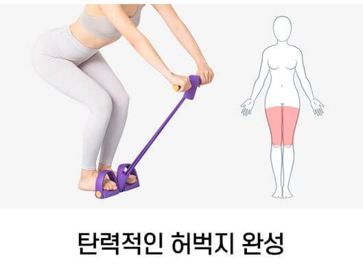 홈트레이닝 운동기구