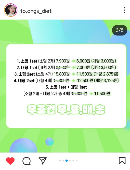 플라팜 도시락통 직장인 다이어터 점심 도시락 통시락통