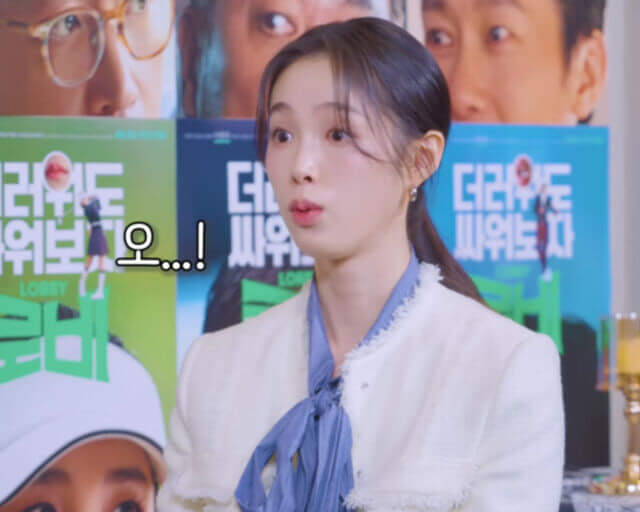 강해림 프로필, 이동건, 나이