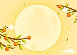 2024 추석 명절 위로금 신청