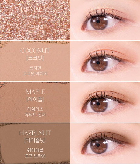 웜톤모여라 웜톤을 위한 아이 팔레트 모음