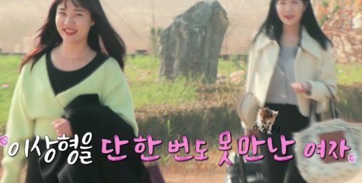 나는 솔로다 출연진