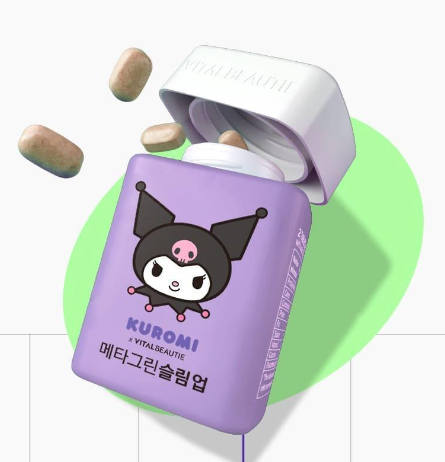 메타그린 쿠로미 콜라보 한정 에디션 이벤트