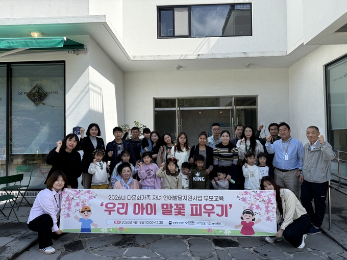 다문화가족 지원과 산후조리원 정책 논란 정리 관련 자료 사진 16