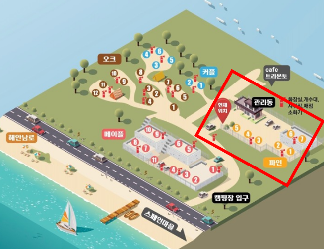 씨사이드힐캠핑장