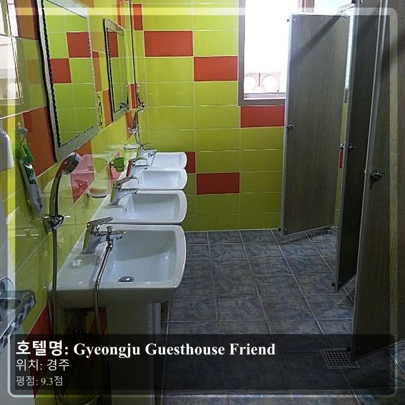 Gyeongju Guesthouse Friend_7
