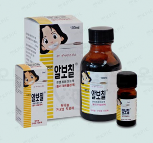 구내염 빨리 낫는법