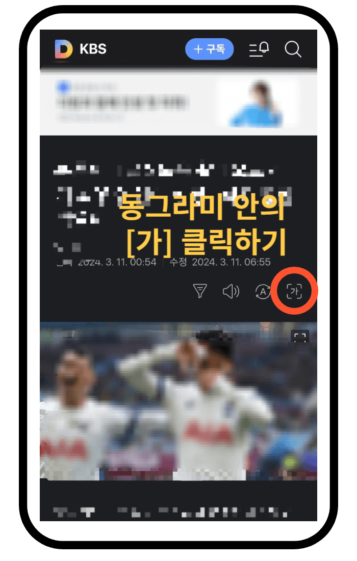 글자크기조절