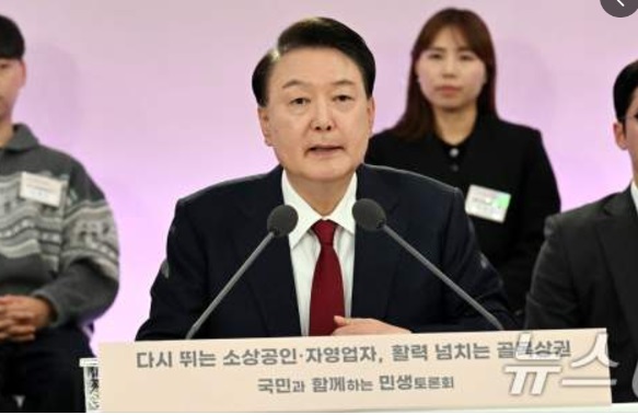 비상계엄