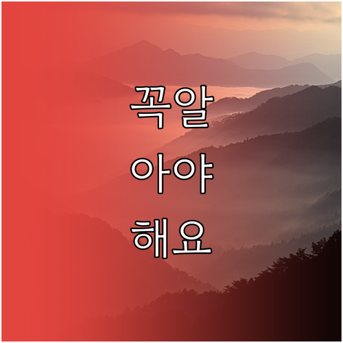 우리집 냉동실 혁명! 식재료 신선도 ..