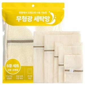 세탁망 고르는법 무형광 인증 비교