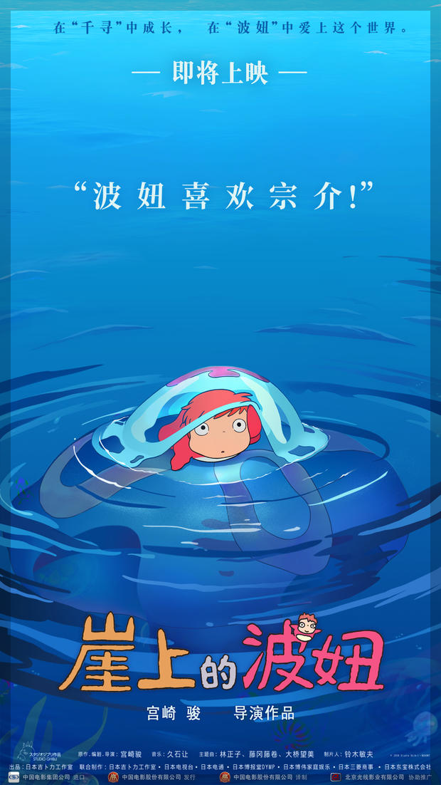 영화포스터