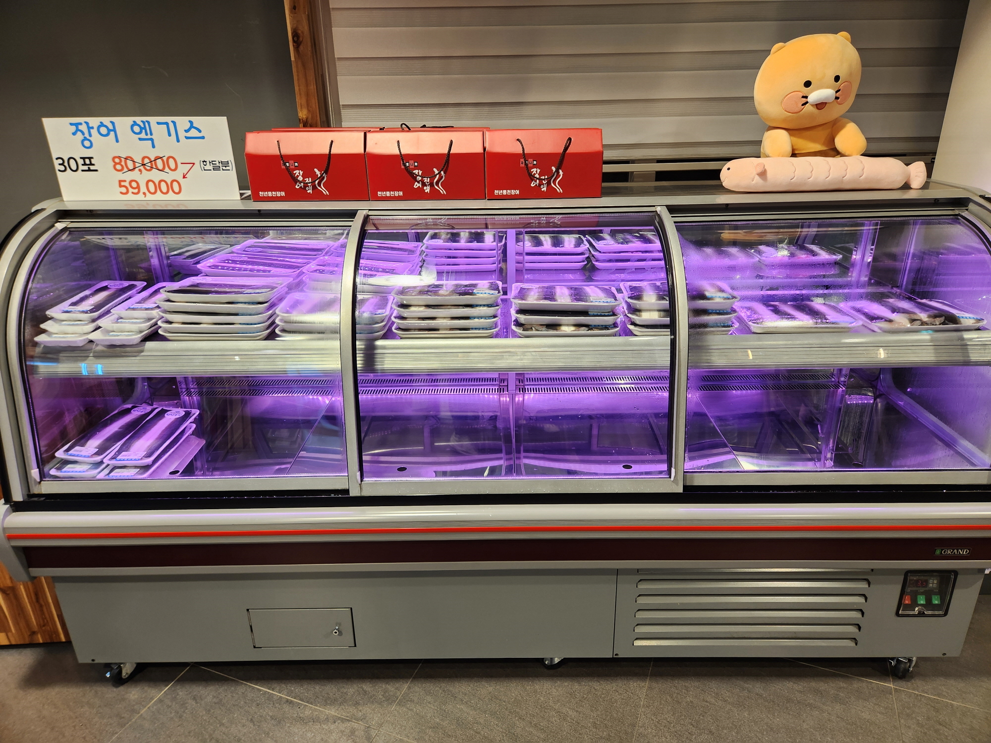 천년풍천장어 - 7